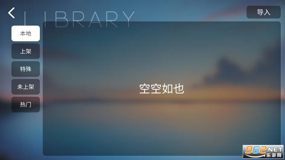 phira������ģ����v0.6.7.1 ��Ѱ�