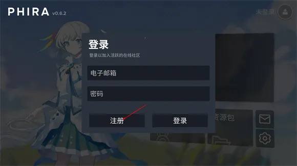 phira自制谱模拟器 phira自制谱模拟器