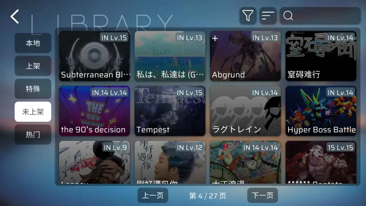 phira������ģ����v0.6.7.1 ��Ѱ�