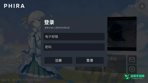phira自制谱模拟器 phira自制谱模拟器