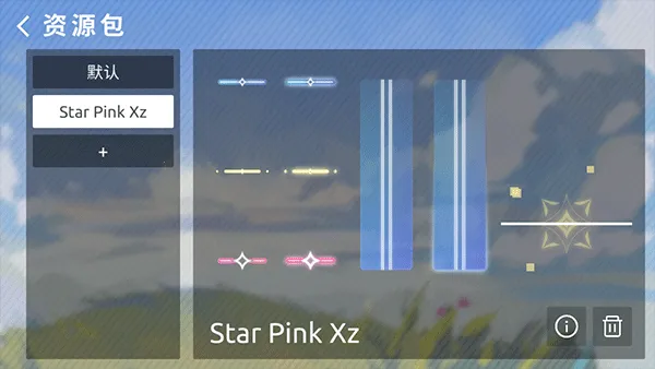 phira������ģ����v0.6.7.1 ��Ѱ�