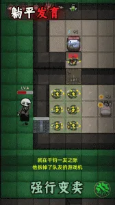 ��ƽ�������޽��v2.5.17 ��׿��