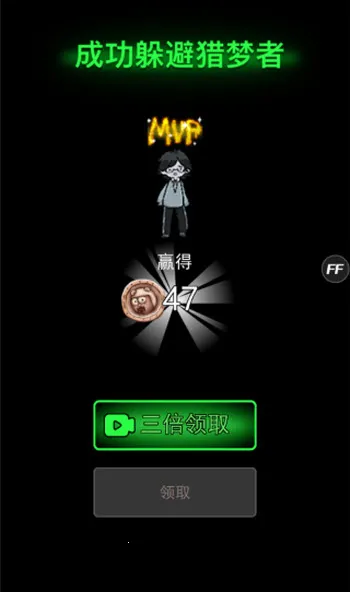 躺平发育无限金币 躺平发育无限金币