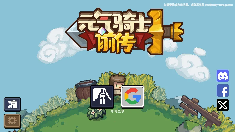 Ԫ����ʿǰ�����ò˵�v1.6.1 �ֻ���