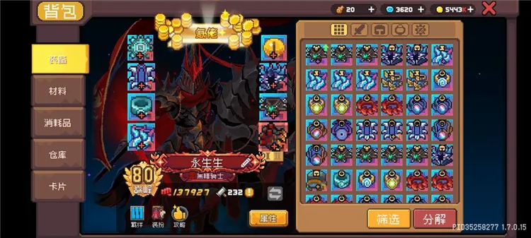 元气骑士前传内置菜单 元气骑士前传内置菜单