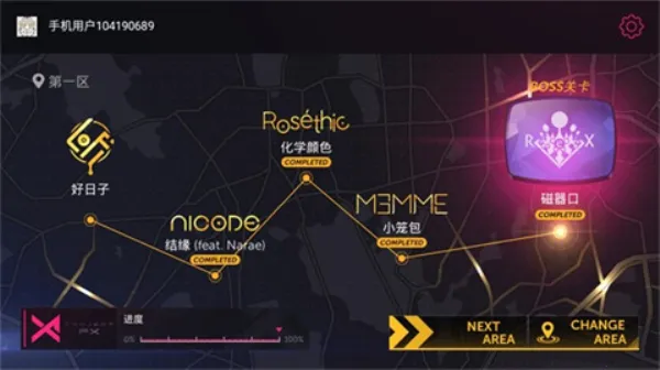 ProjectFXv1.2.1.4020 ��Ѱ�