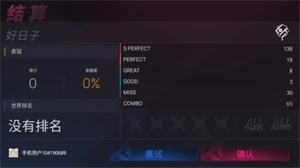 ProjectFXv1.2.1.4020 ��Ѱ�