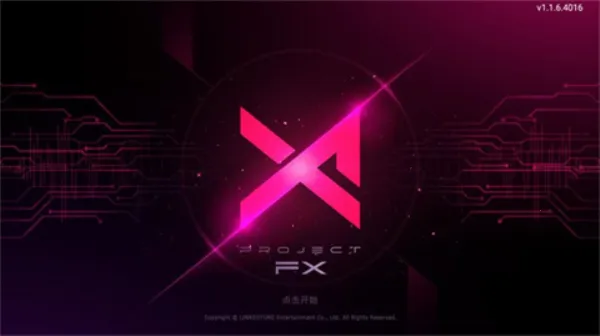 ProjectFXv1.2.1.4020 ��Ѱ�