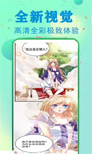 ������app�ٷ�����v17.0 ��Ѱ�