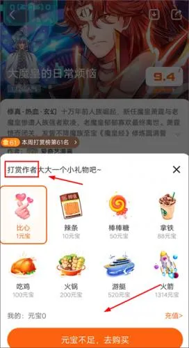 ������app�ٷ�����