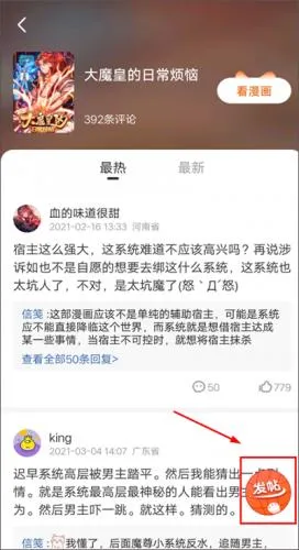 ������app�ٷ�����