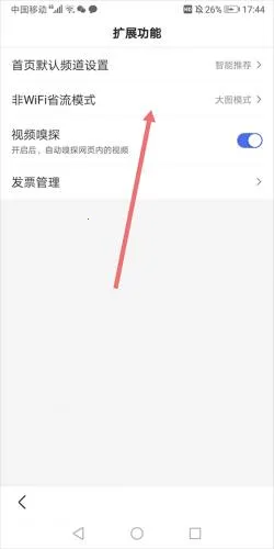 百度浏览器下载 百度浏览器下载