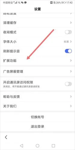 百度浏览器app 百度浏览器app