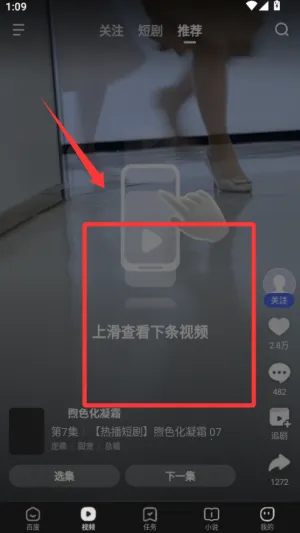 百度浏览器app 百度浏览器app