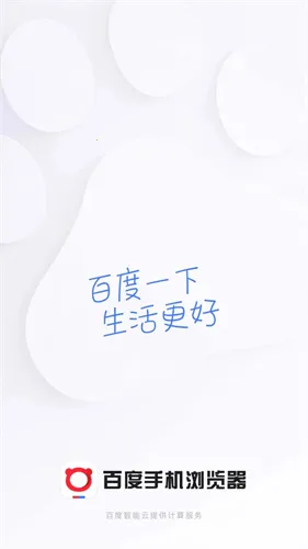 �ٶ��������װ��