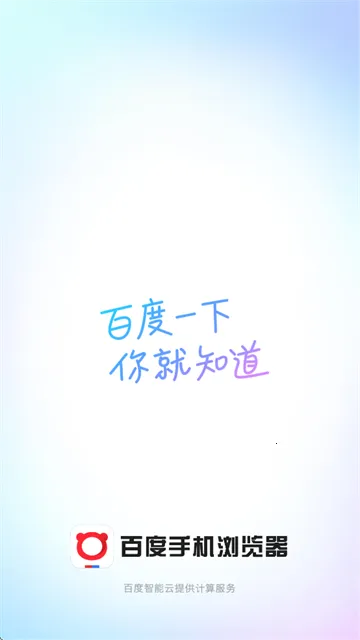 �ٶ��������װ��