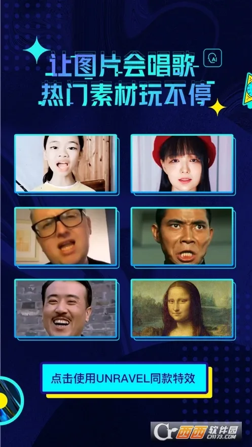 licolico׷������v2.7.7 ��׿��