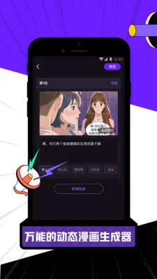 licolico������v2.7.7 ��Ѱ�