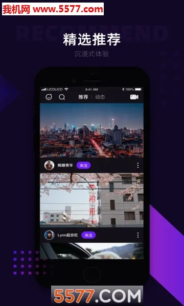 licolico��������v2.7.7 �ٷ�����