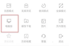 ua浏览器手机版下载 ua浏览器手机版下载