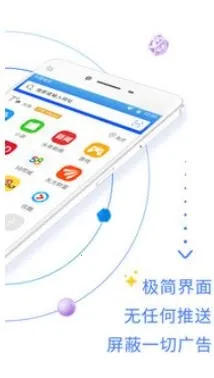 ua浏览器下载安装 ua浏览器下载安装