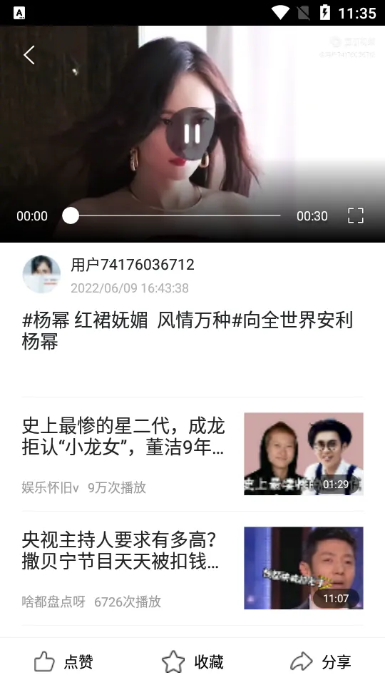 ua��������ذ�װv1.8.9 ��׿��