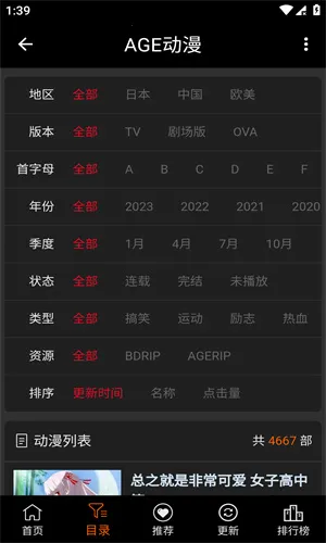 ace�����ٷ�����v8.8.3 �ٷ�����