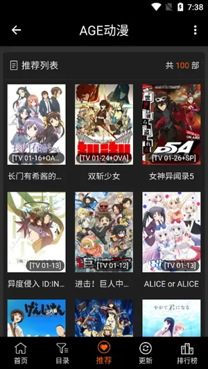 ace�����ٷ�����v8.8.3 �ٷ�����