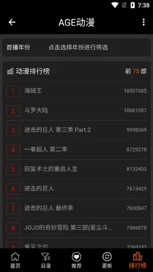 ace�����ٷ�����v8.8.3 ��׿��