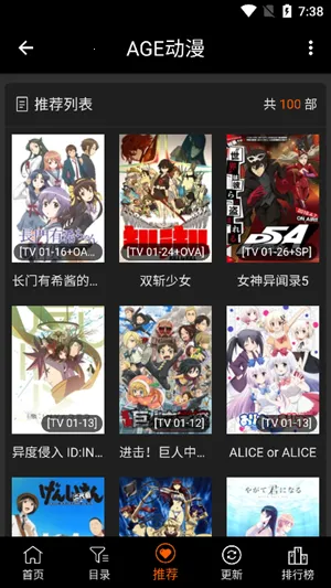 ace�����ٷ�����v8.8.3 ��׿��