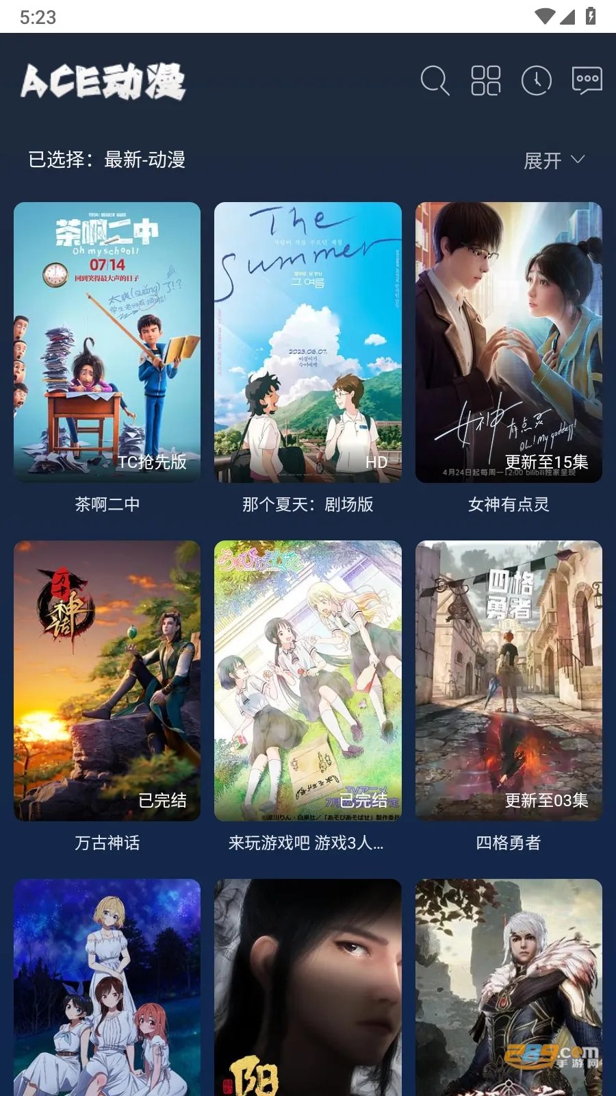 ace�����ٷ�����v8.8.3 ��׿��