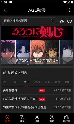 ace������������v8.8.3 �ٷ�����