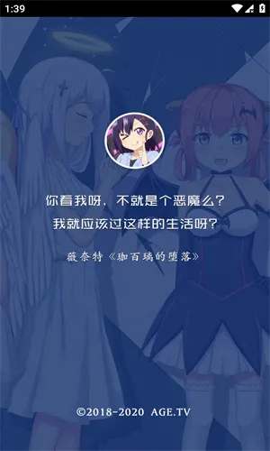 ace������������v8.8.3 �ٷ�����