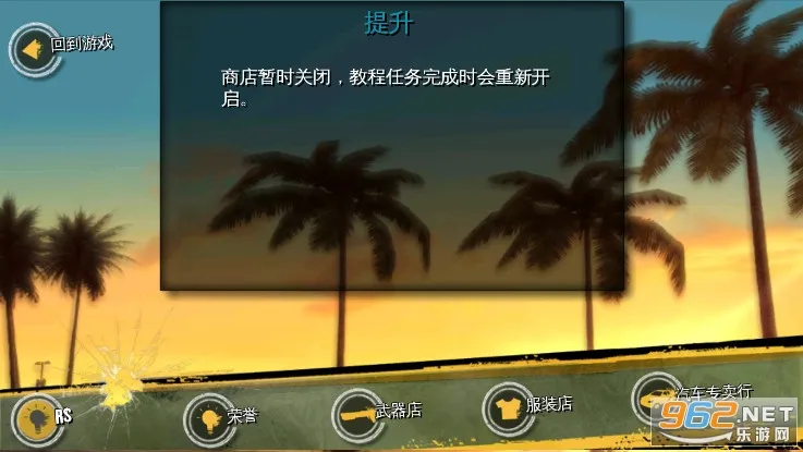 ��Լ����¬ʥͽ֮�����ò˵�v1.2.2b ��Ѱ�