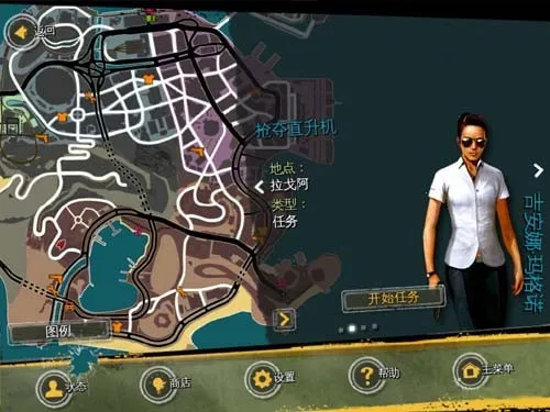 ��Լ����¬ʥͽ֮�����ò˵�