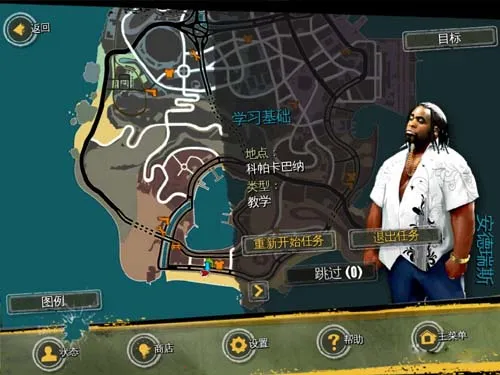 ��Լ����¬ʥͽ֮��ios