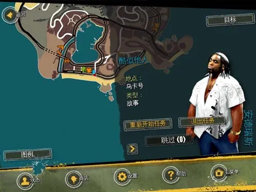 ��Լ����¬ʥͽ֮��ios