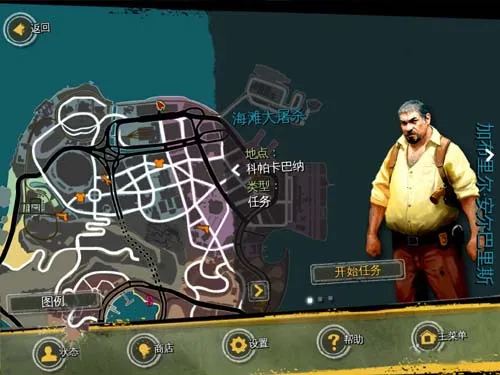 ��Լ����¬ʥͽ֮�Ǻ�����