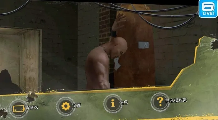 ��Լ����¬ʥͽ֮�����°�v1.2.2b ��׿��