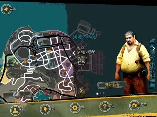 ��Լ����¬ʥͽ֮�����°�