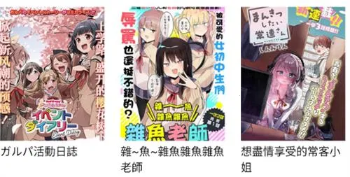 b次元app官网版 b次元app官网版