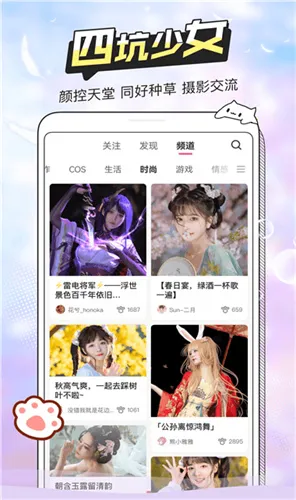 b��Ԫ�ٷ�����v3.5.1v0.0.8 �ٷ�����