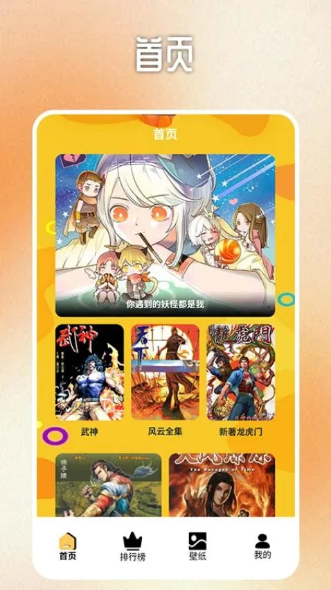 b��Ԫ�ٷ�����v3.5.1v0.0.8 �ٷ�����