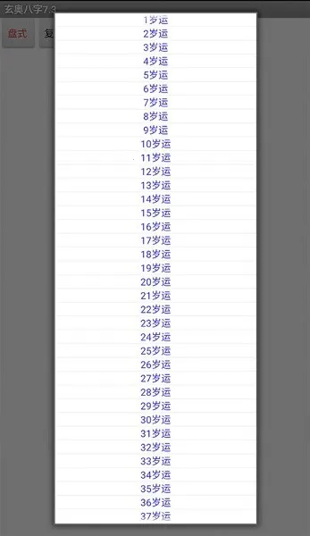 ���°�����������v7.3.00 �ٷ�����