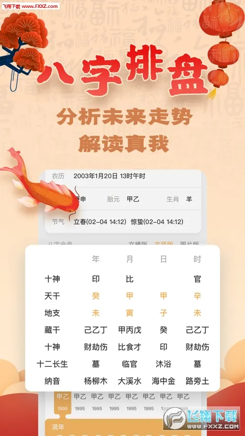 ���°���9.0�ƽ��appv7.3.00 �ֻ���