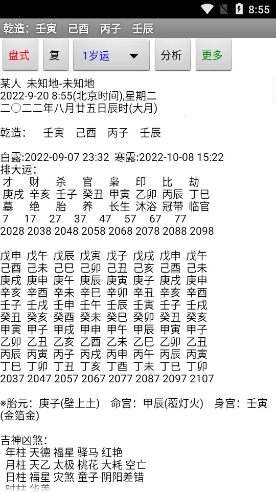 ���°����ֻ����������v7.3.00 ��Ѱ�