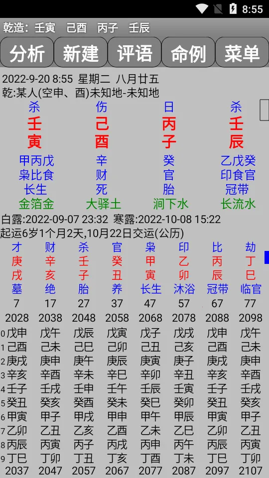 ���°����ֻ����������v7.3.00 ��Ѱ�