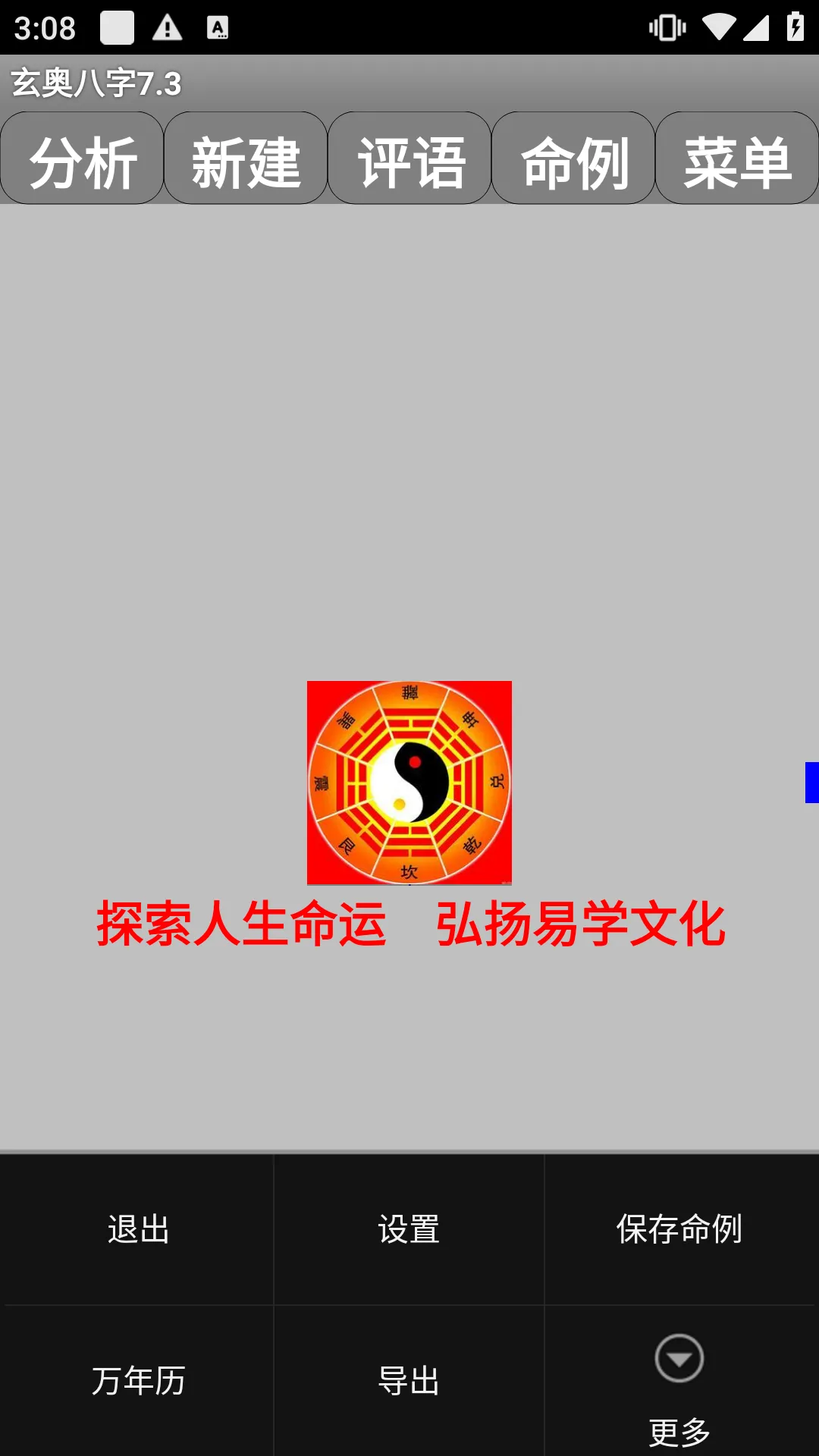 ���°����ֻ����������v7.3.00 ��Ѱ�