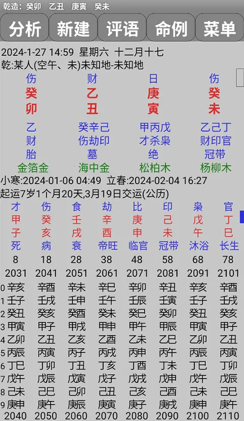 ���°����ֻ����������