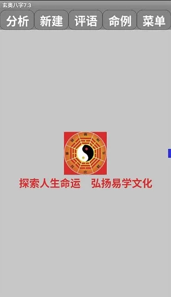 ���°����ֻ����������v7.3.00 ��Ѱ�